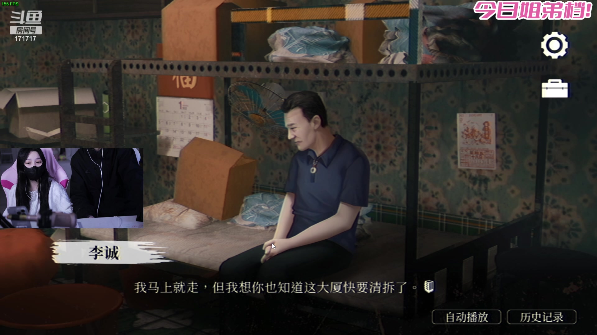 【2024-01-20 19点场】若若跑的贼快：今晚会来~