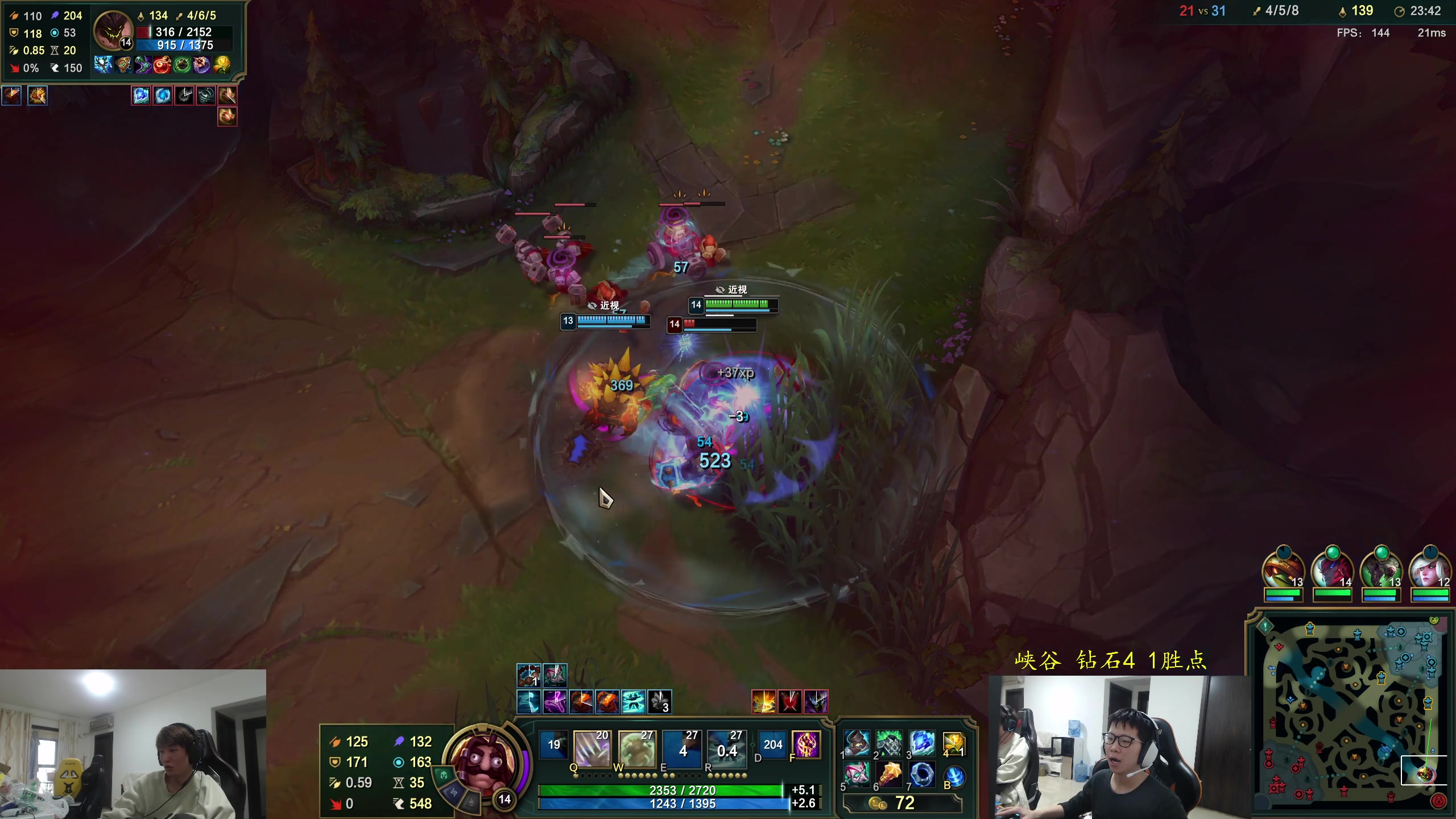 【2024-01-20 14点场】余小C真的很强：余小C：鱼人峡谷正式冲王者！