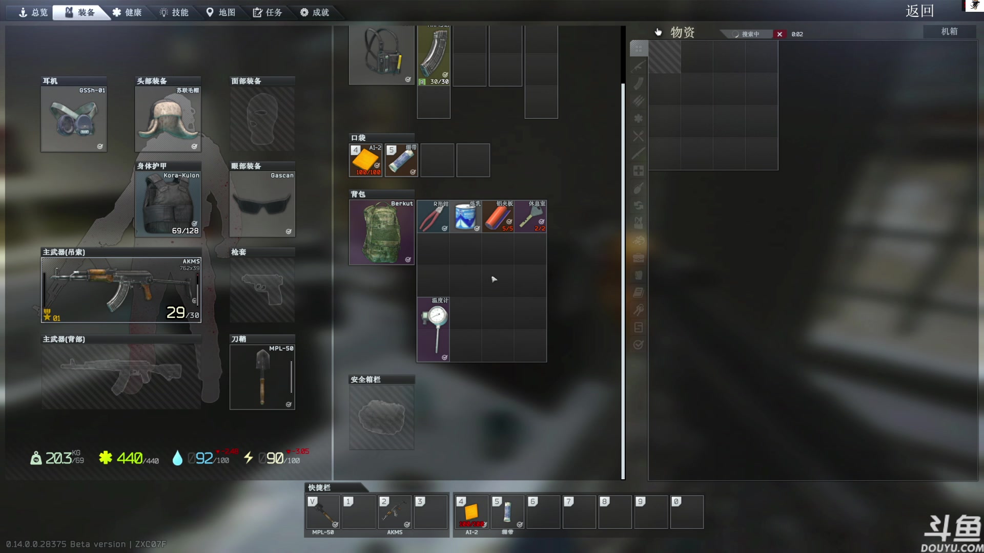 【2024-01-20 14点场】TAT大白：逃离塔科夫真好玩。