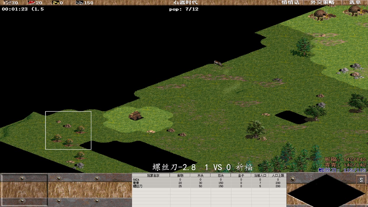 螺丝刀-2.8  1 VS 3 祈福