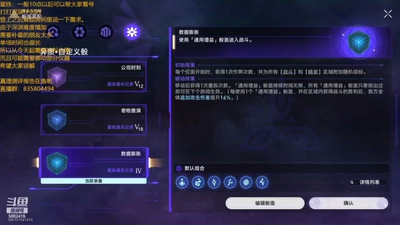 【2024-01-19 21点场】毕游侠：注意防寒保暖，最近好多人病倒