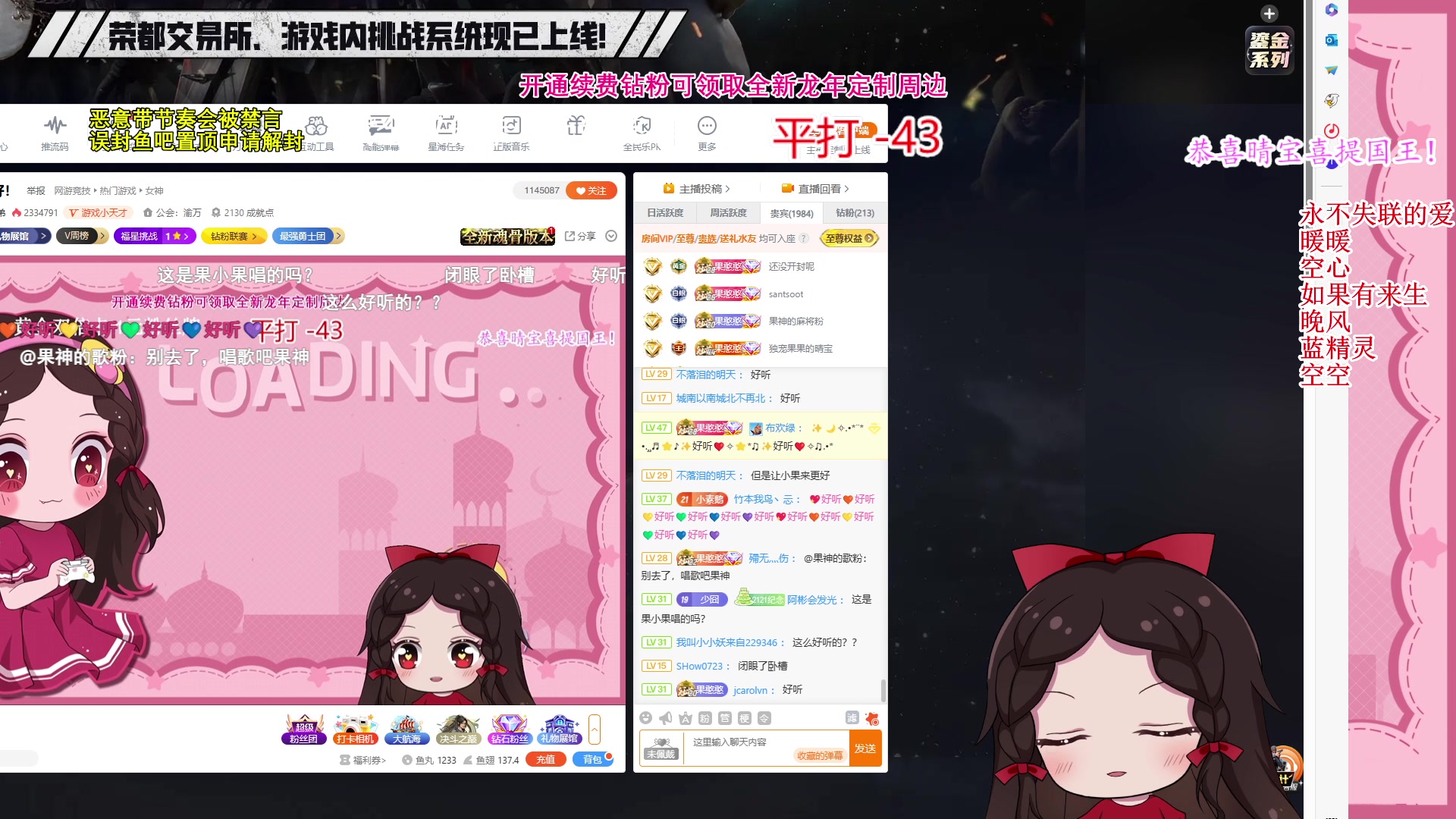 【2024-01-19 15点场】果小果是个弟弟：果小果：大家好！