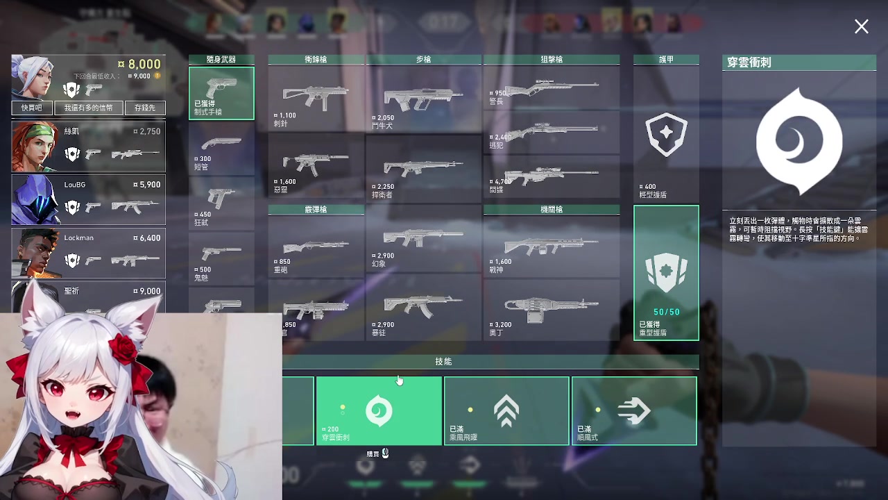 【2024-01-20 12点场】暴走的银剑君丶：十台y酱：新概念直播