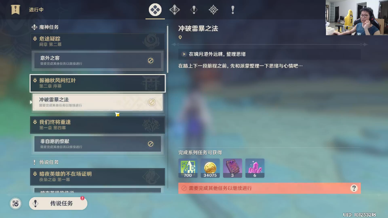 【英雄联盟】余小C真的很强的精彩时刻 20240120 09点场