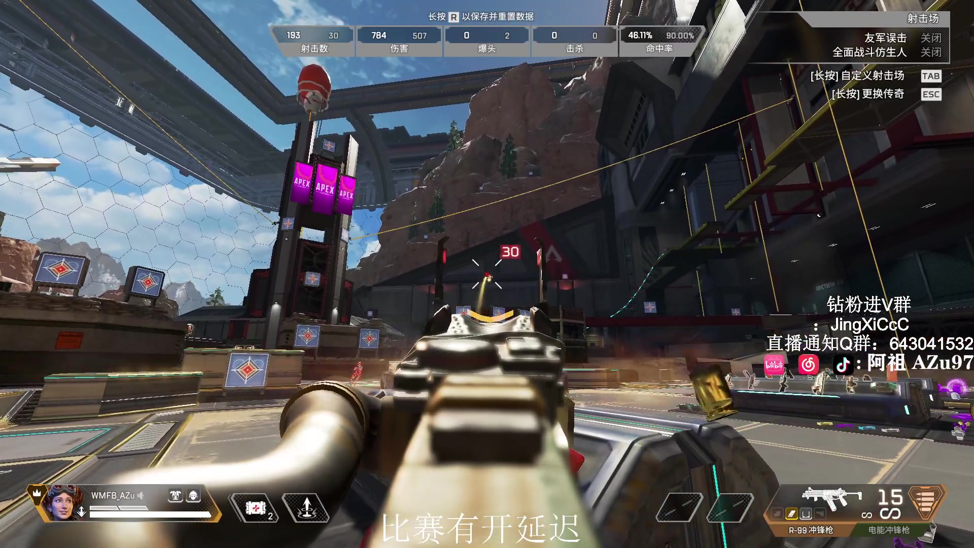 【2024-01-20 11点场】阿祖AZu2tap：12点ALGS常规赛+晚上梦想杯决赛