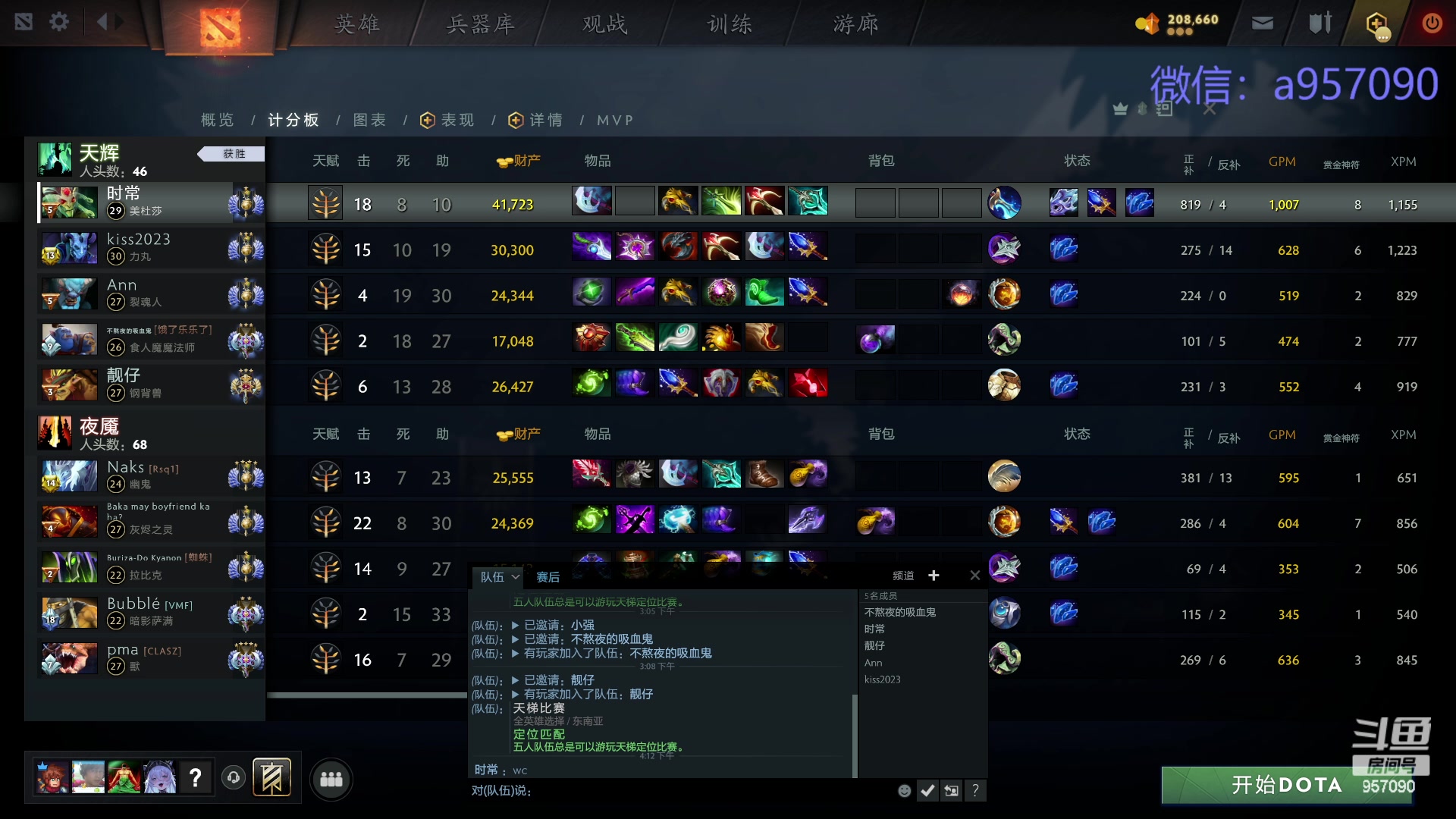 【2024-01-20 15点场】踏上征途167：狗皇：对位 ？对位 ！对位  。