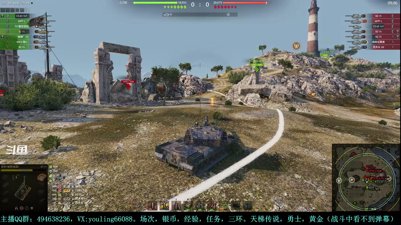 【2024-01-19 16点场】暗夜幽霊：幽霊：天梯+马拉松