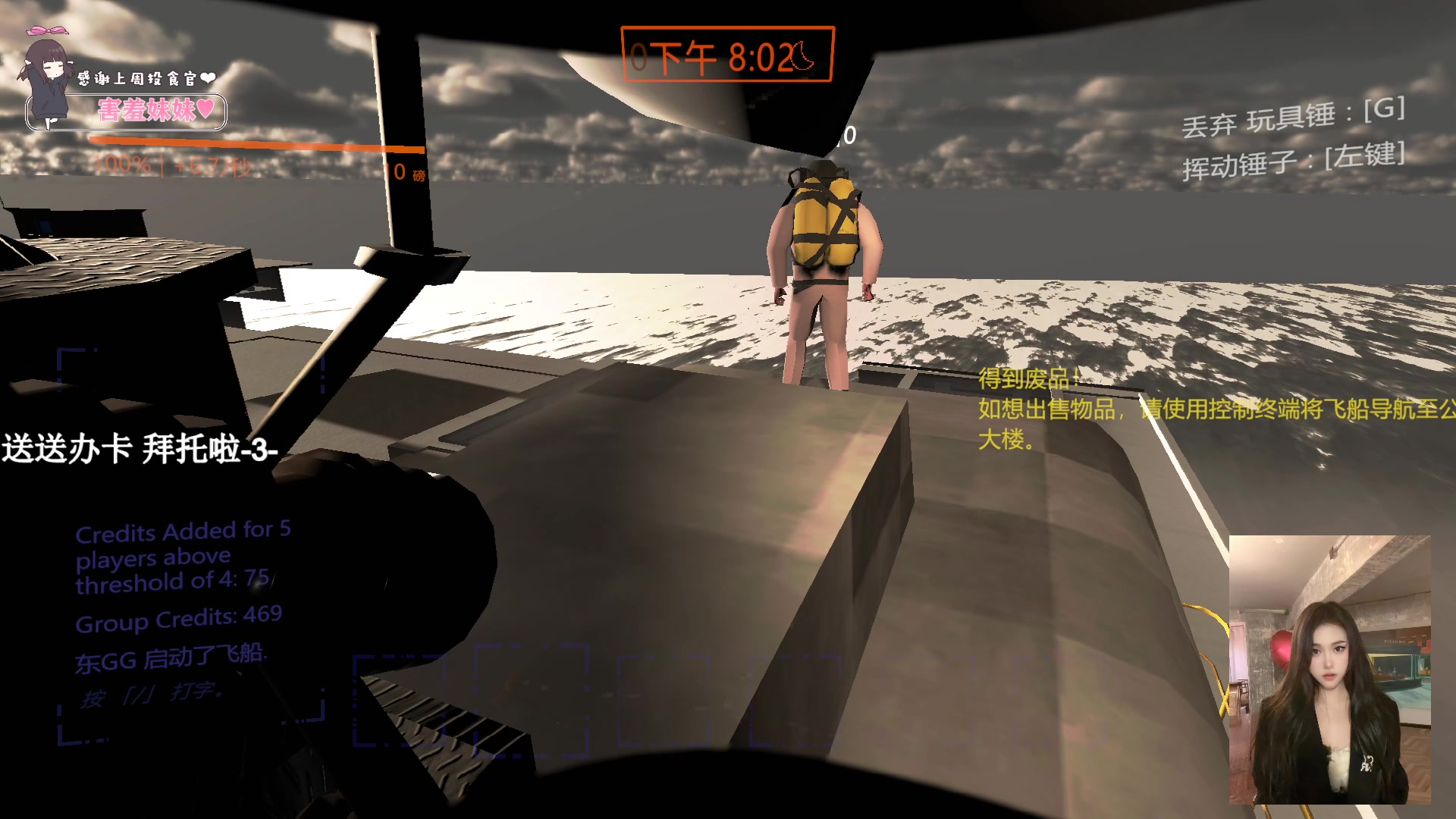 【2024-01-19 21点场】OrangebabyOAO：真的睡不醒呜呜呜