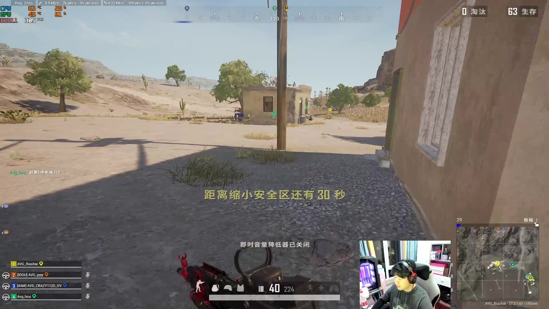 【2024-01-20 17点场】4AM小海xx丶：6点BOSS杯决赛！