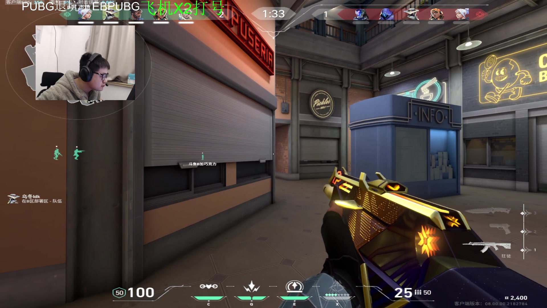 【2024-01-20 01点场】067QAQ：冲国服前10！