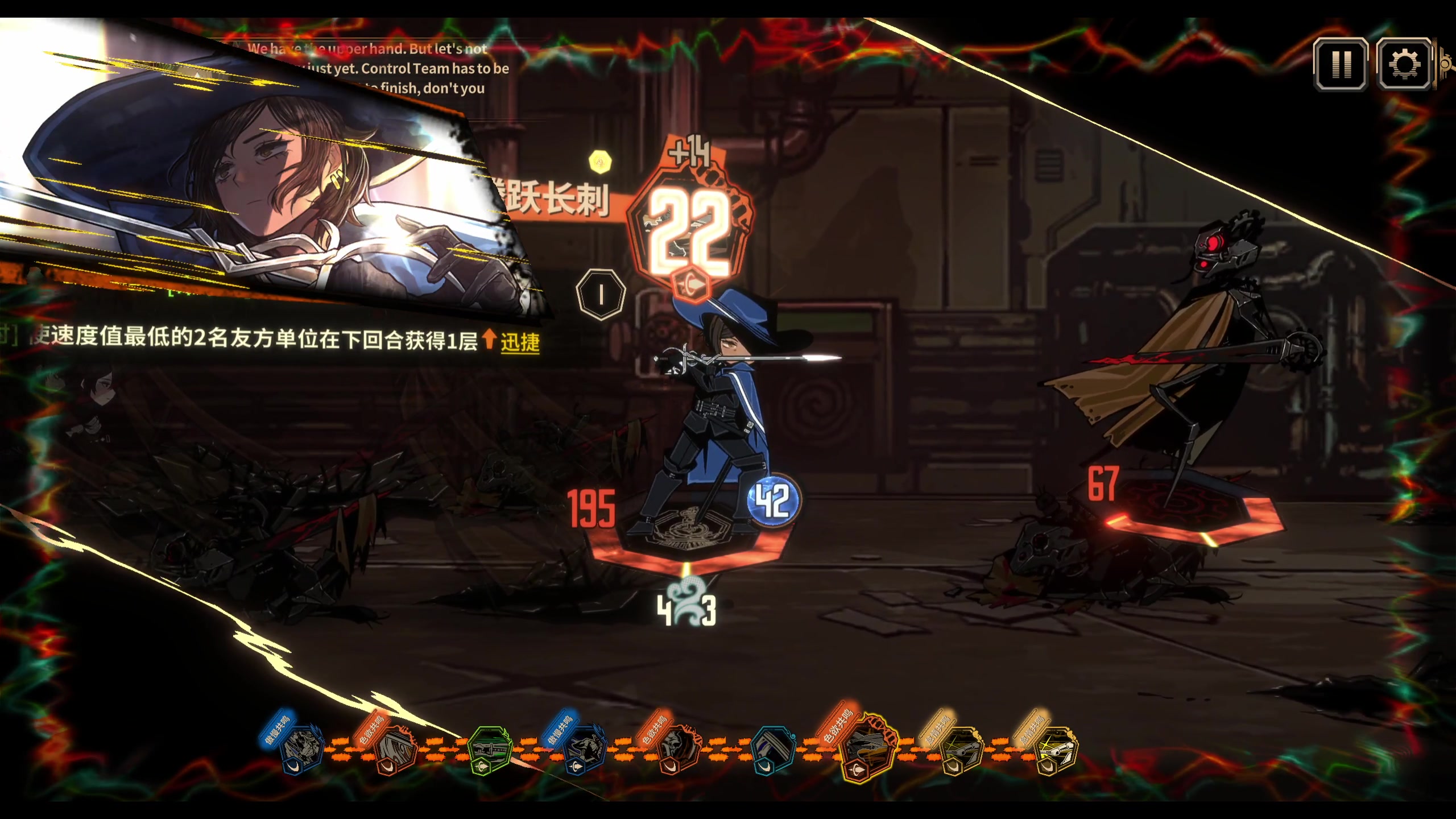 【2024-01-11 23点场】安静初夏：《边狱公司PC版》新版本体验一下~