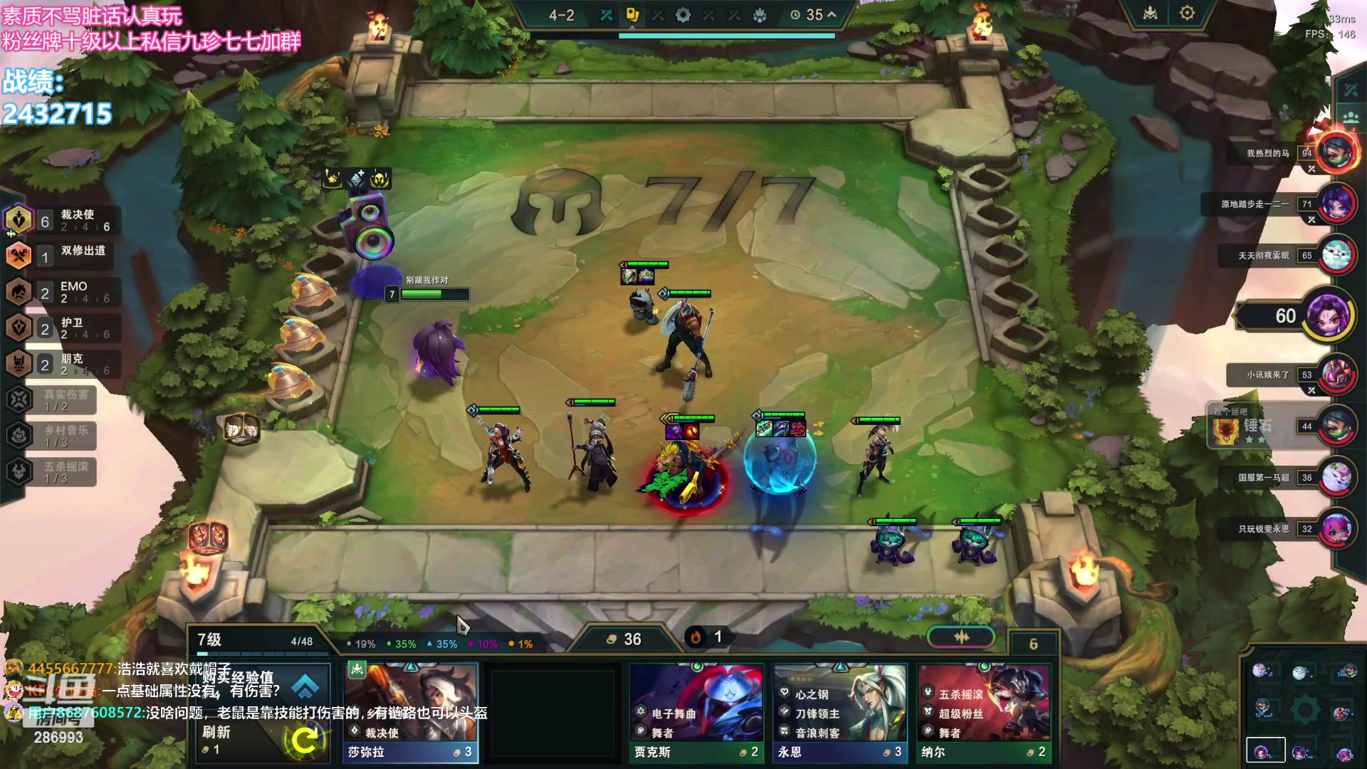 【2024-01-20 15点场】卑微小泽丶：小泽：云巅第三天