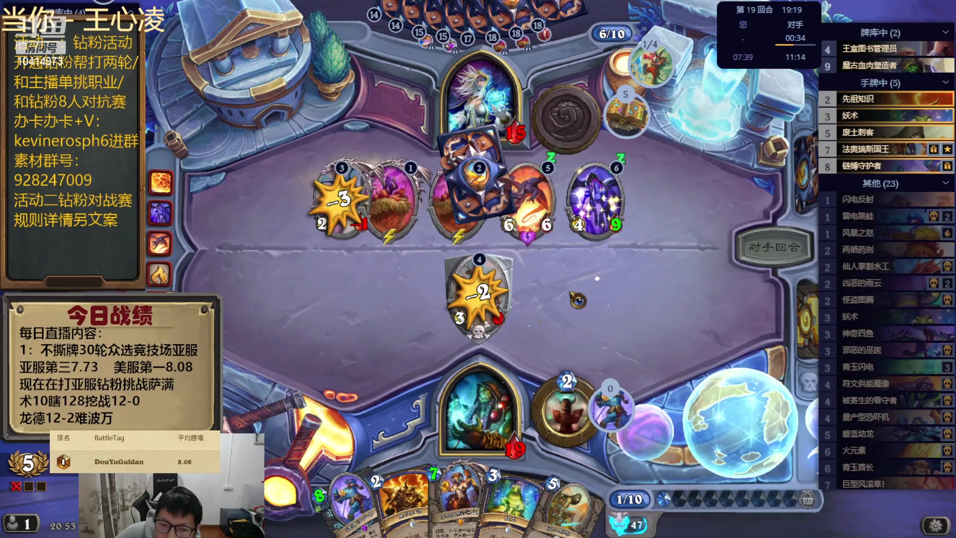 【2024-01-15 20点场】完美竞技古尔丹：美服第一打素材八狼共舞