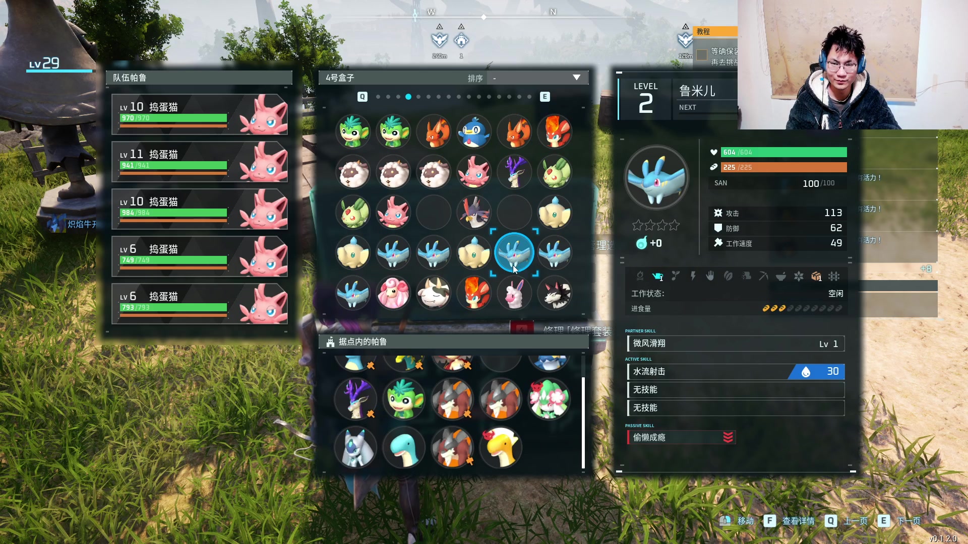 【2024-01-20 15点场】暴走的银剑君丶：银剑君：最强帕鲁训练师来咯！`