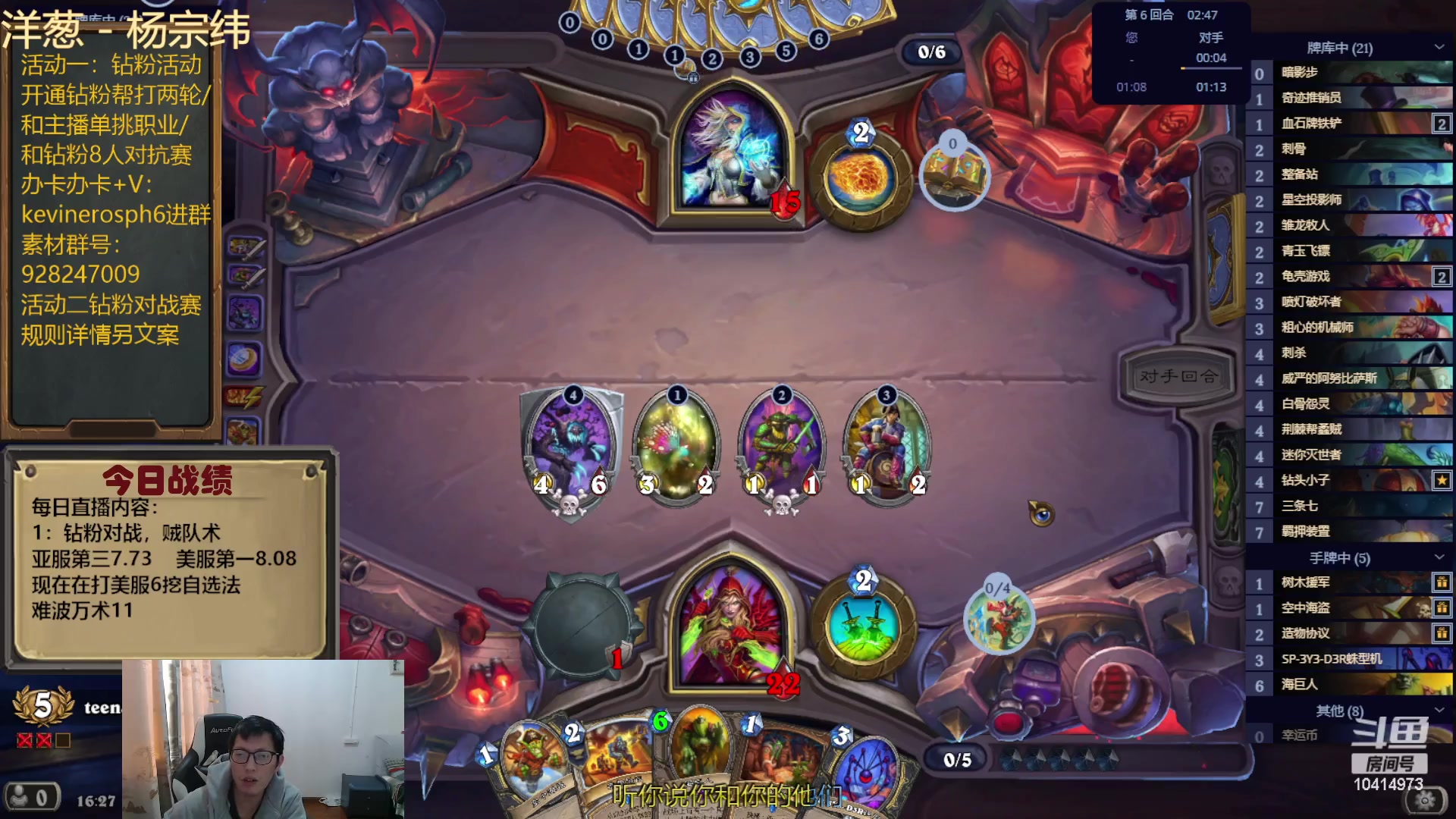 【2024-01-18 15点场】完美竞技古尔丹：钻粉挑战术对贼