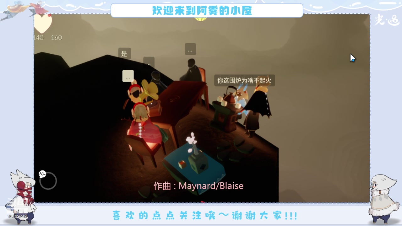【2024-01-20 22点场】阿雾Uuuuu：摸会鱼摸会鱼~