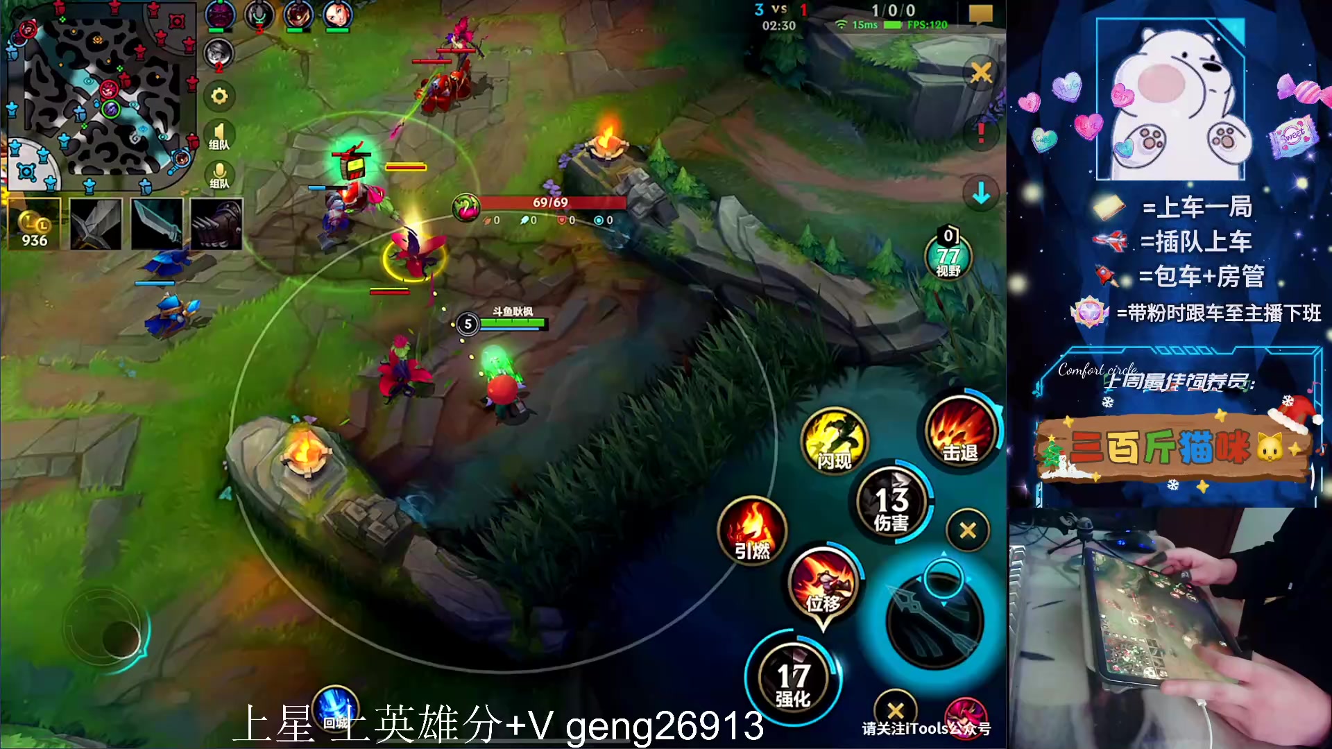 【2024-01-20 09点场】耿枫QUQ：可帮打 带粉 火热上大分～