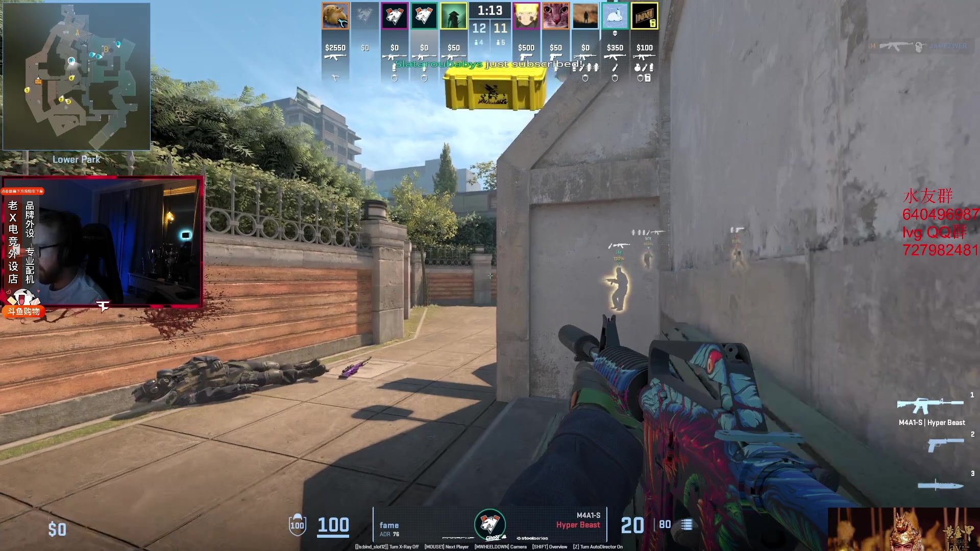 【2024-01-20 00点场】loveyou_qq：开船 lol 帝国