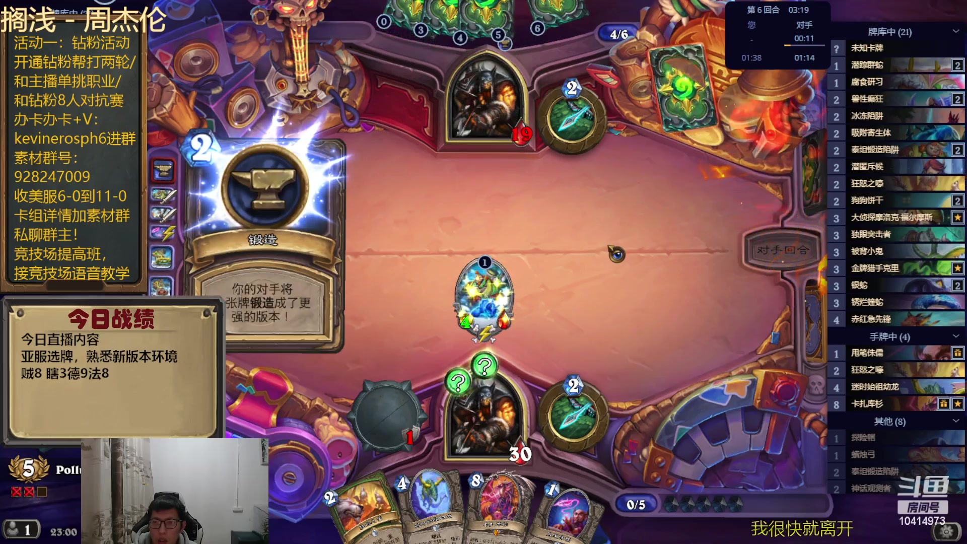 【2024-01-19 22点场】完美竞技古尔丹：亚服新版本开冲