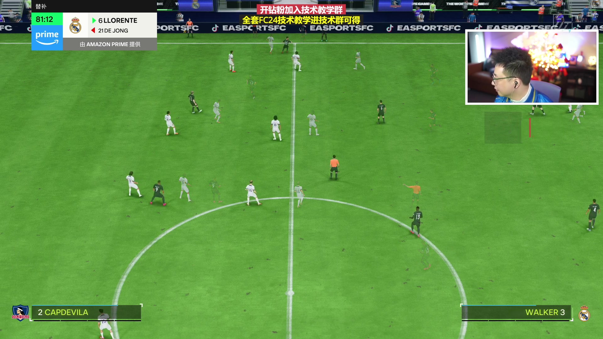 【2024-01-19 22点场】COCO花式FIFA：先周赛！今晚到2点TOTY开包