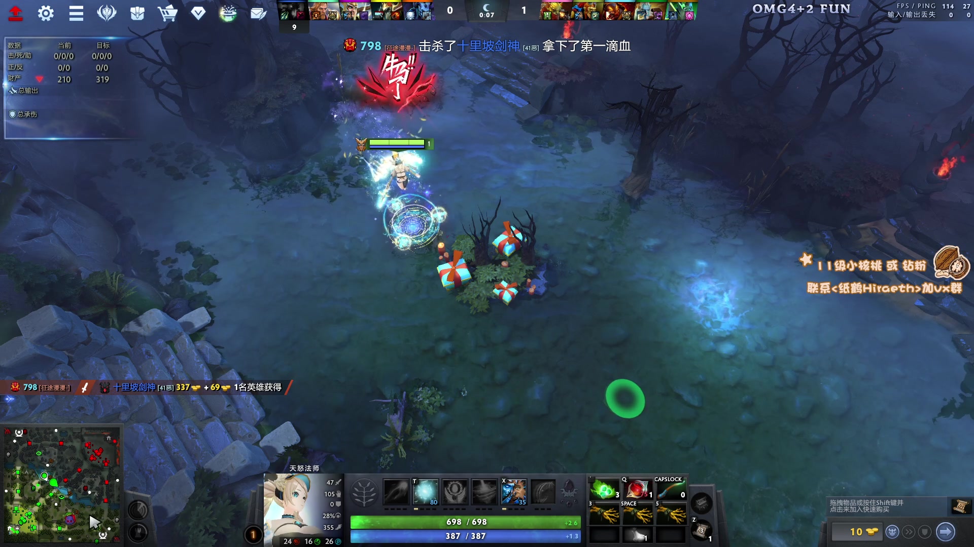 【2024-01-20 19点场】sakira丶hao：4+2and10v10