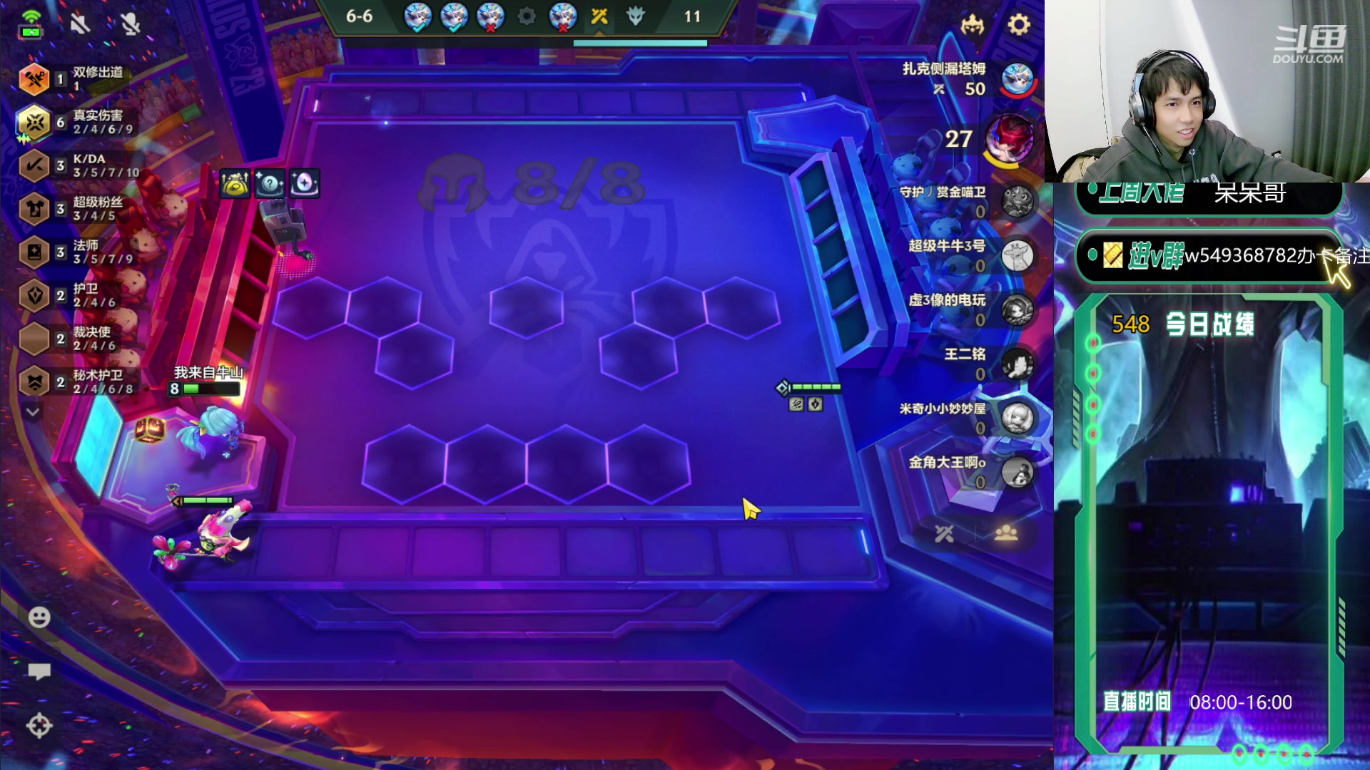 【2024-01-20 08点场】Double可乐：找乐子欢乐上分教学！