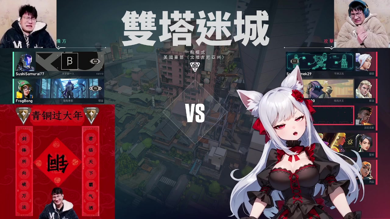 【2024-01-20 08点场】暴走的银剑君丶：昀朵：新概念直播