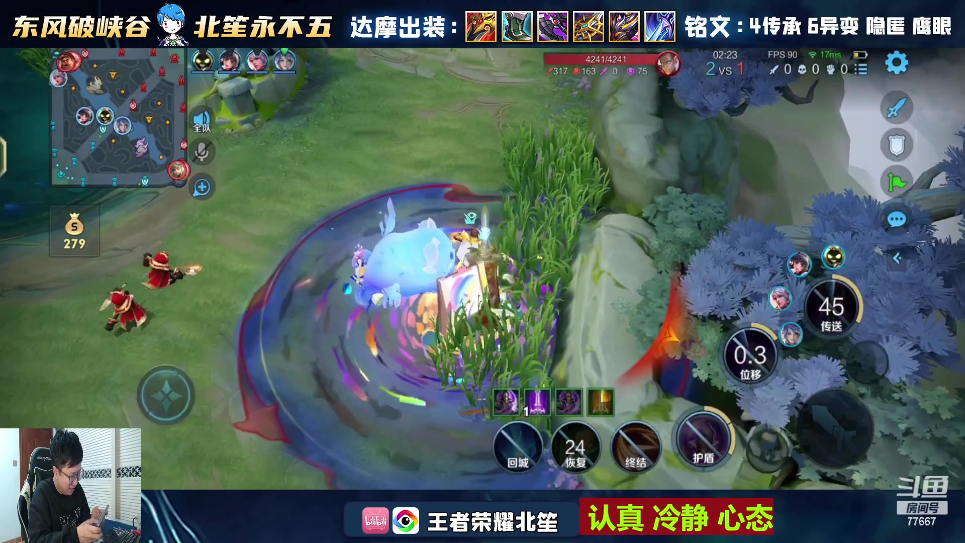 【2024-01-20 22点场】北笙：我的拳头再次硬如铁