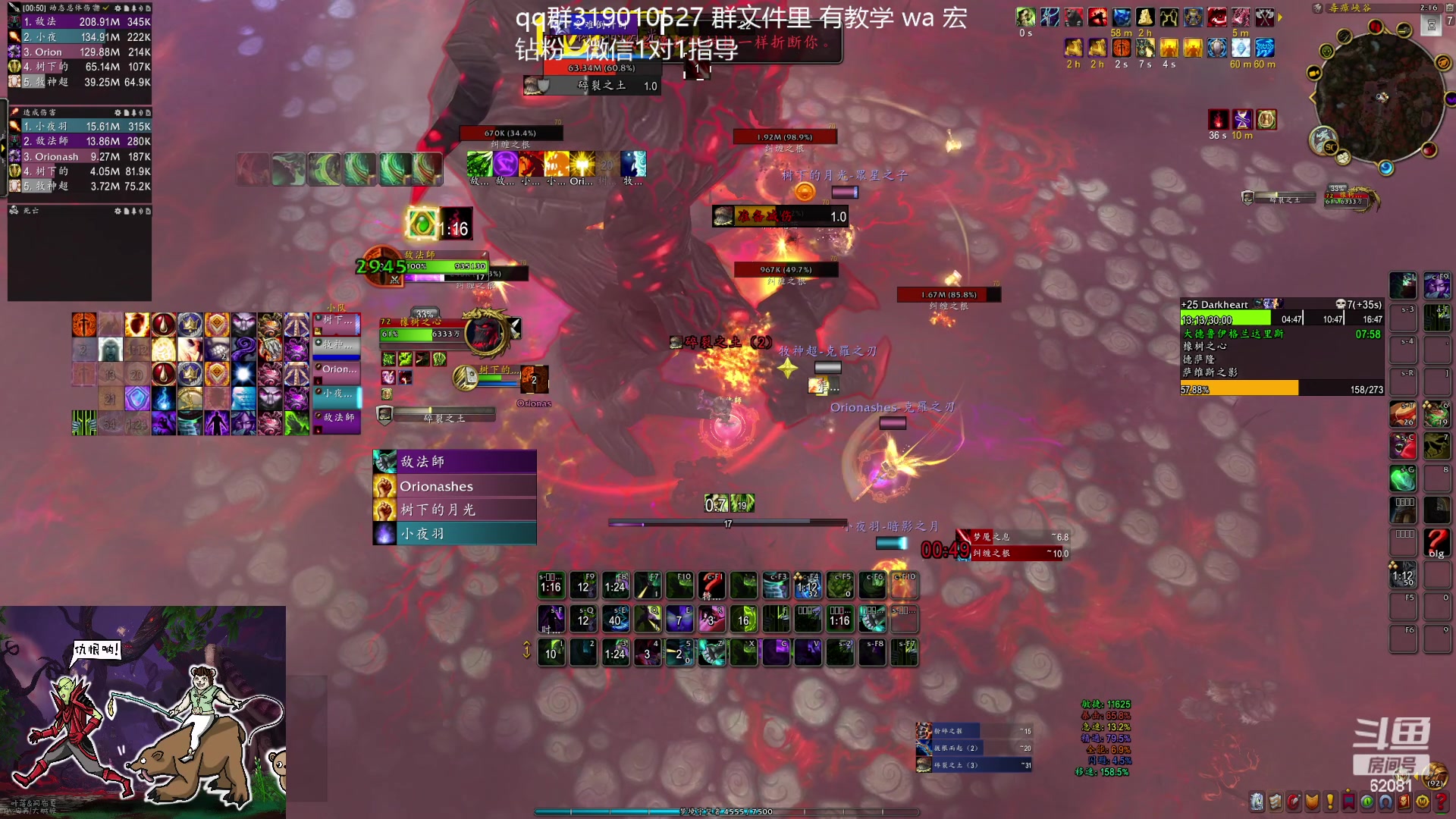 【2024-01-20 13点场】叶落乄初冬：叶落大秘境