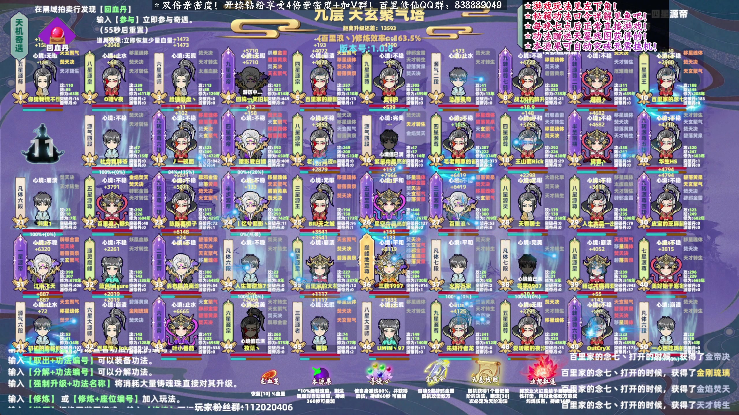 【2024-01-19 22点场】百里浪丶：赛博修仙！！！！