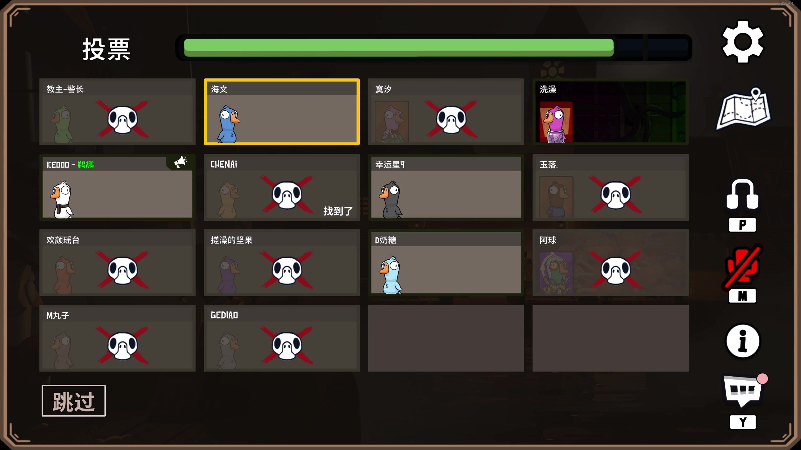 【2024-01-19 23点场】ice秋风：深夜火影区团建鹅鸭sha！