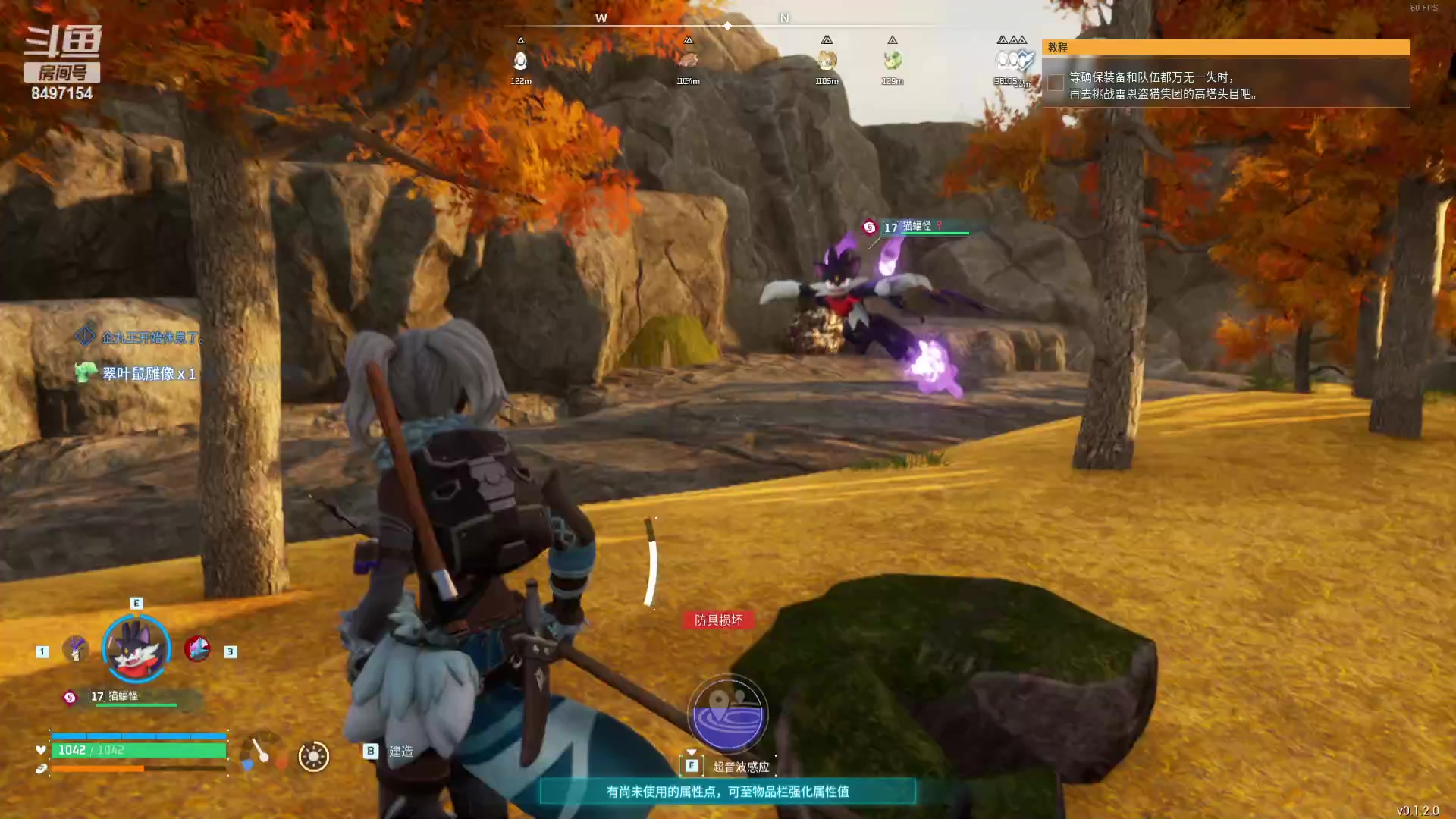 【2024-01-20 02点场】WE丶994：幻兽帕鲁~~~新游戏整一下。