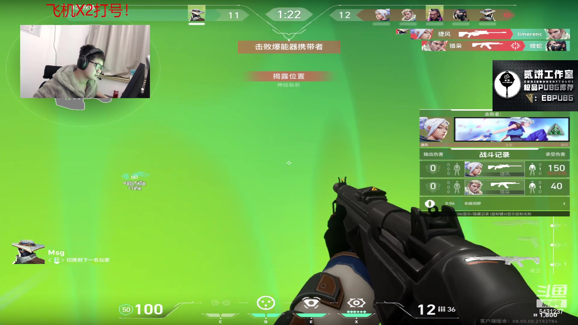 【2024-01-20 20点场】067QAQ：冲国服前10！