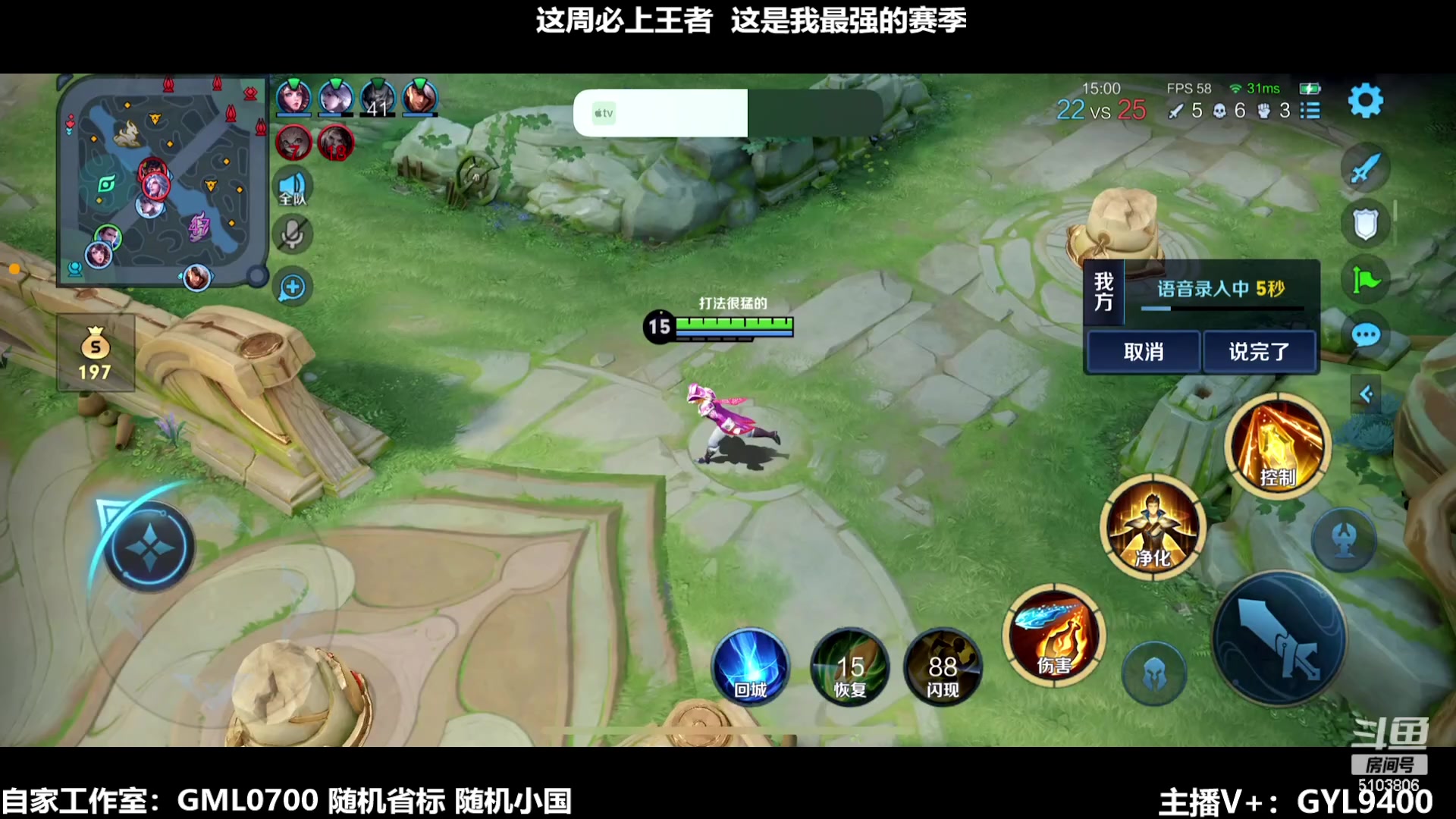 【2024-01-20 12点场】Fly高一刀：刀：别坑我，我要上星