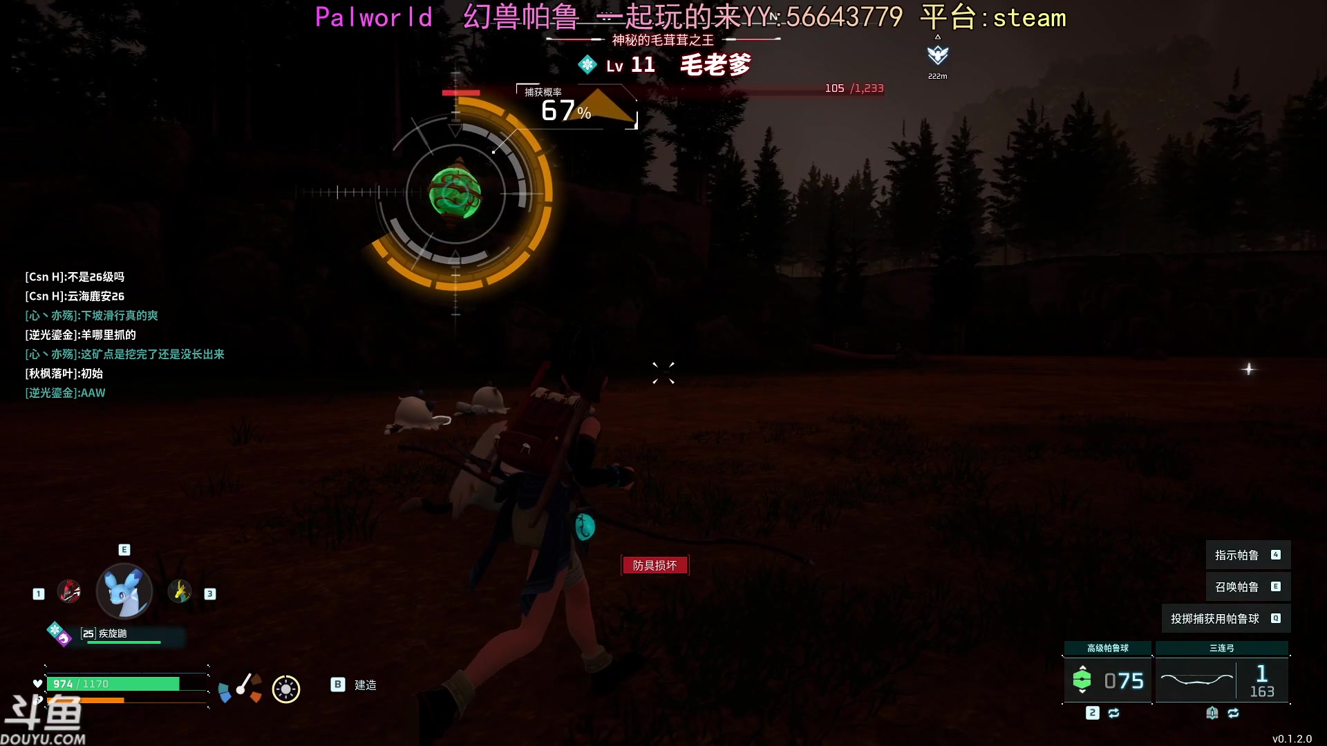 【2024-01-20 14点场】荣耀洋洋：【洋洋】 小众，独立，单机游戏！