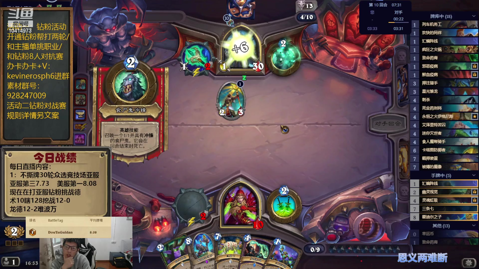 【2024-01-15 16点场】完美竞技古尔丹：美服第一与水友众选