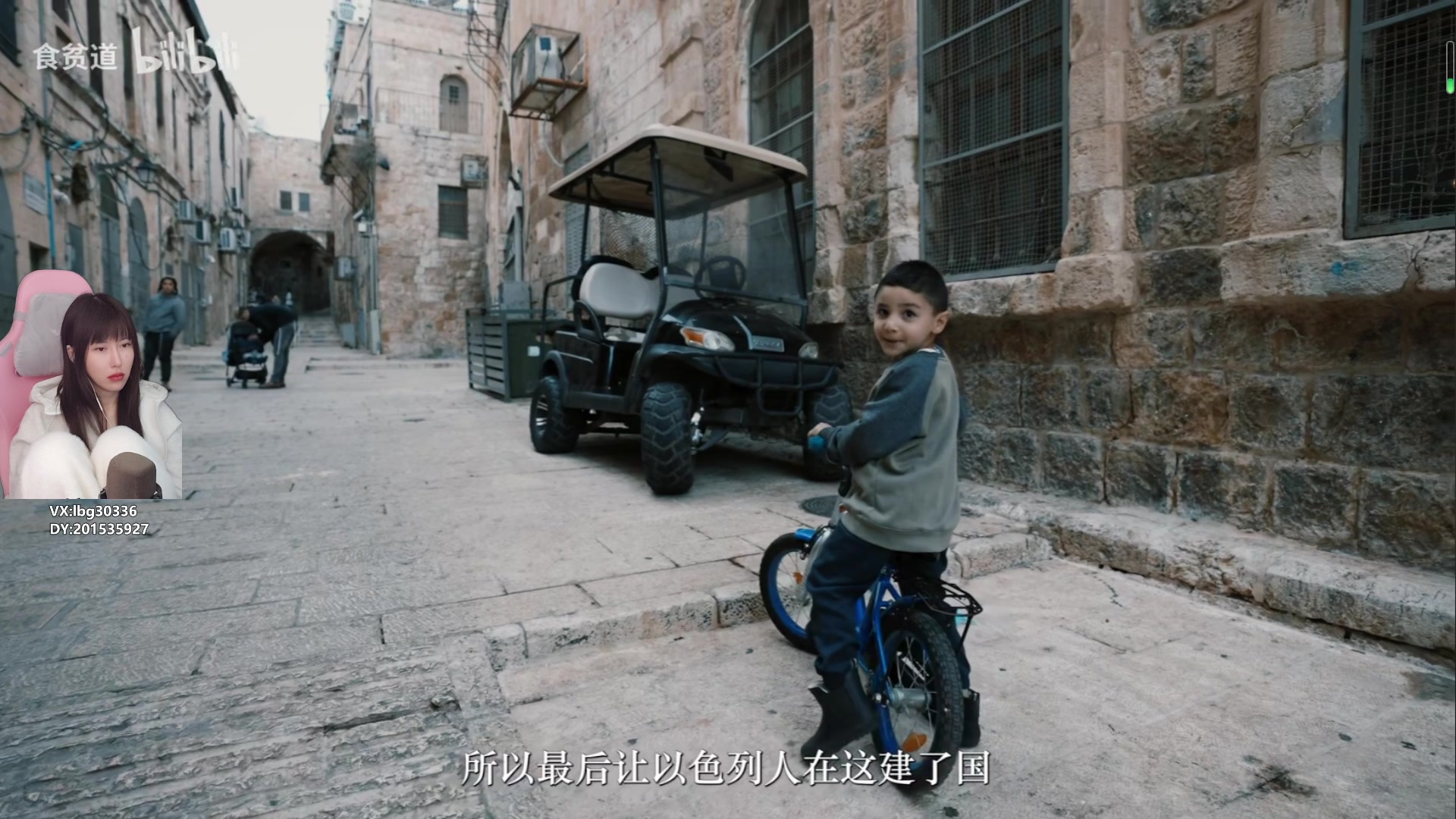 【2024-01-20 12点场】十三三三：⭐《赵云传》