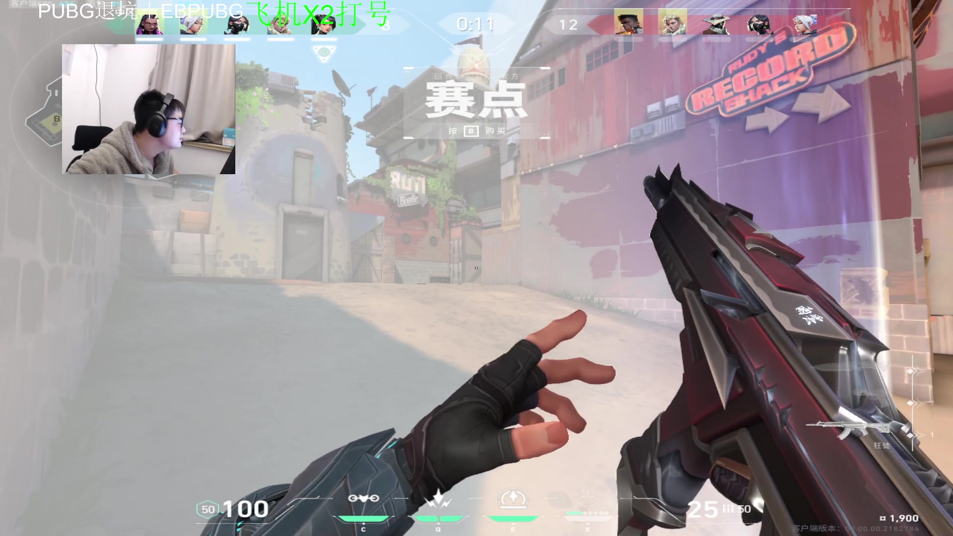 【2024-01-19 23点场】067QAQ：冲国服前10！