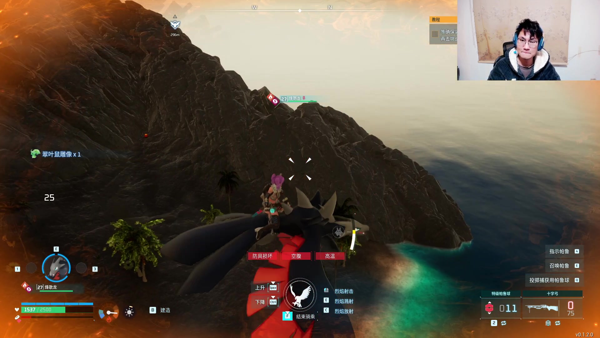 【2024-01-20 03点场】暴走的银剑君丶：银剑君：现在登场的是剑军喵！`