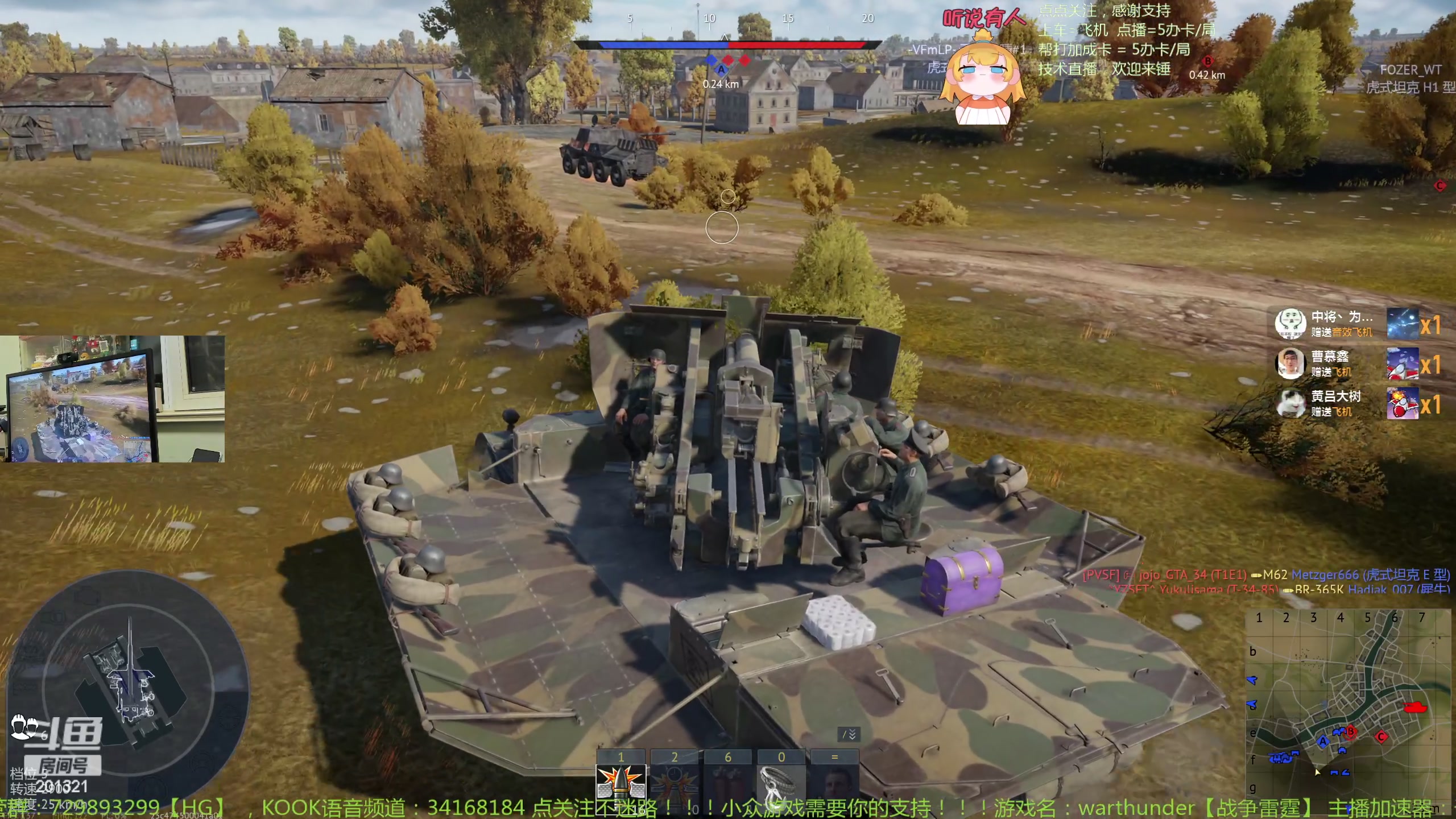 【2024-1-17 22点场】战争雷霆老铁:【战争雷霆】陆战历史老兵营