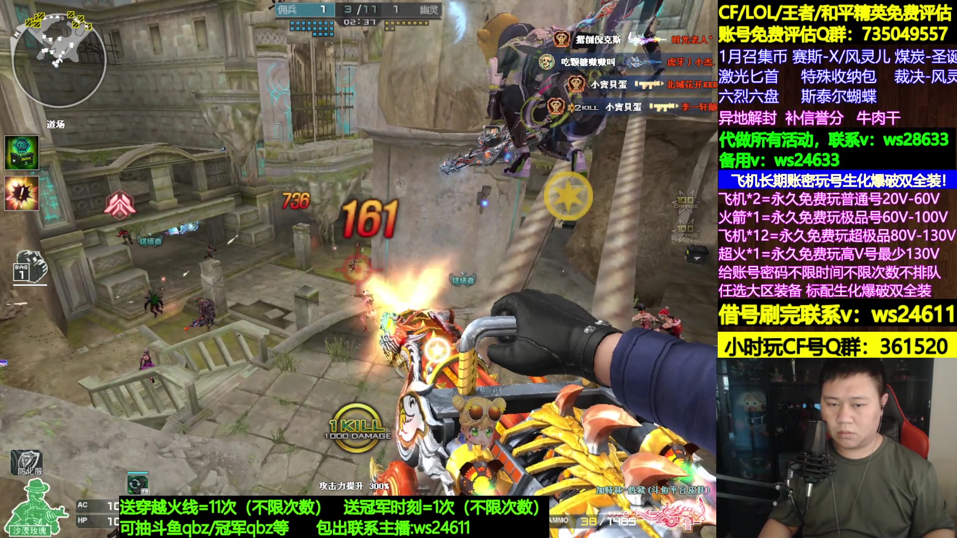 【2024-01-20 15点场】肖晨吖：肖晨：生化大魔王