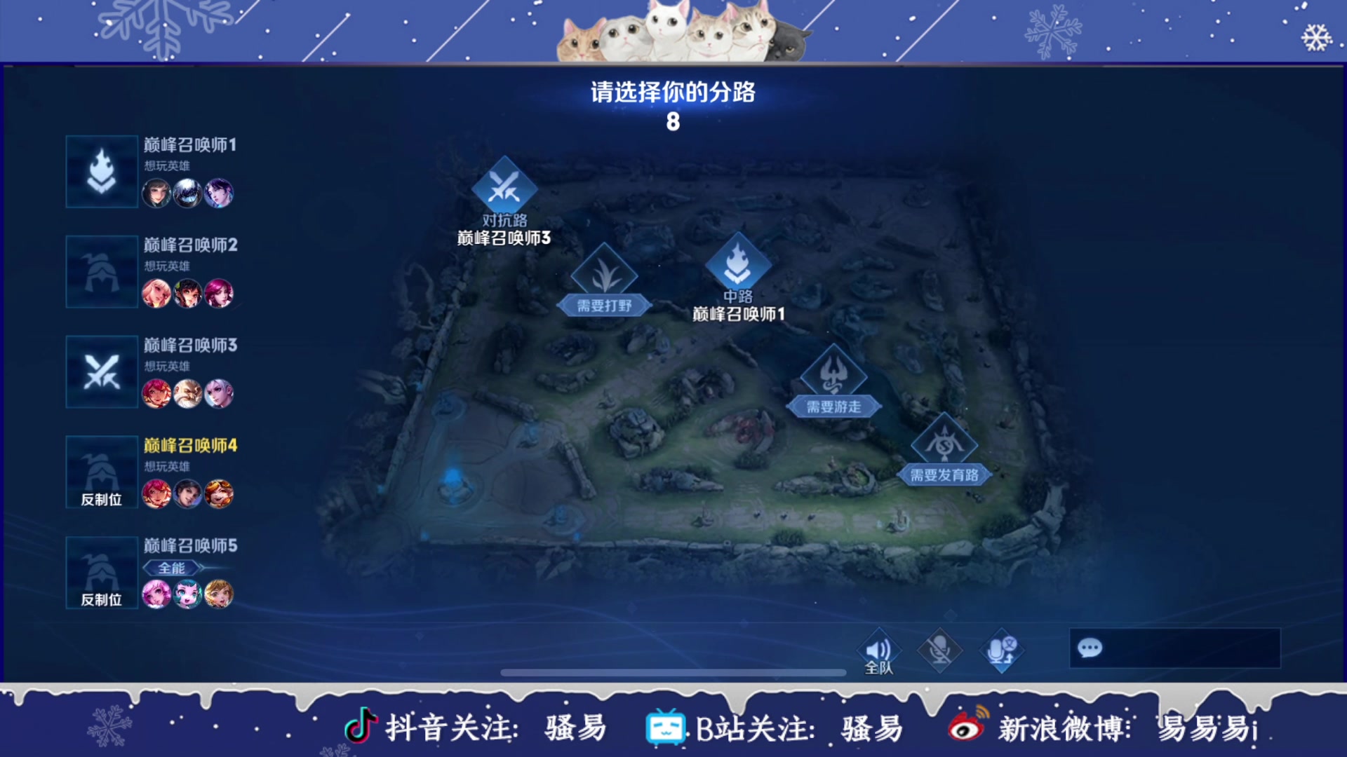 【2024-01-19 21点场】骚易丶：新赛季巅峰赛
