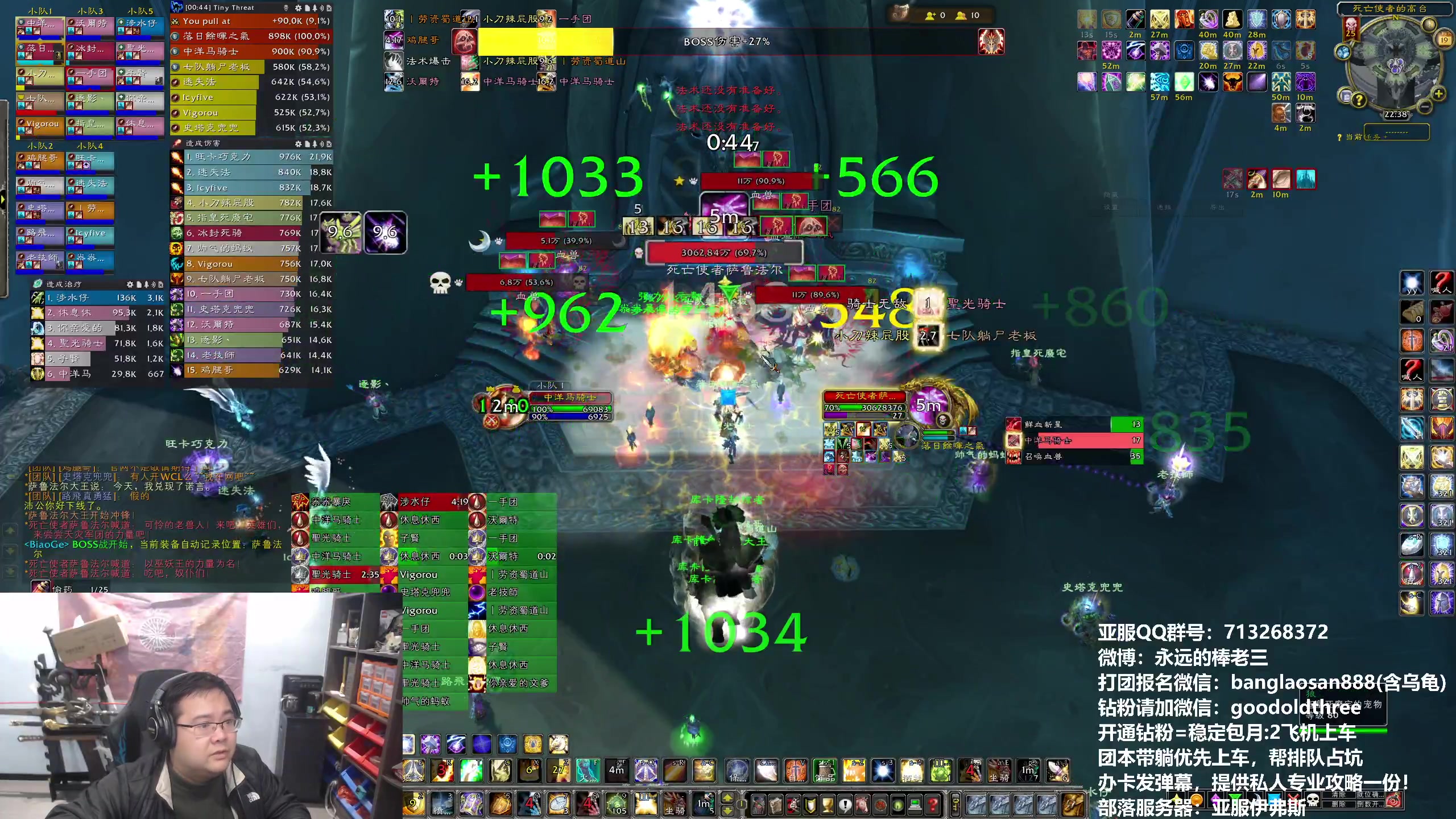 【2024-01-19 21点场】棒老三：等过年了，打算转方向~~