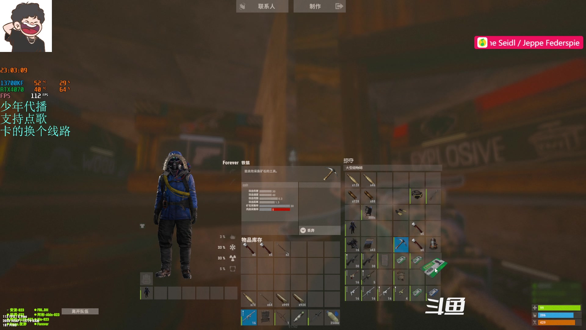 【2024-01-19 22点场】1K黄辉冯：少年：最好玩的生存游戏~