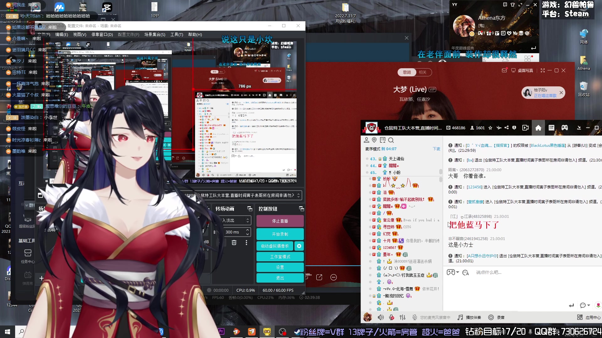 【2024-01-19 20点场】东方不败Athena：18号请假，望领导们批准，19号出现