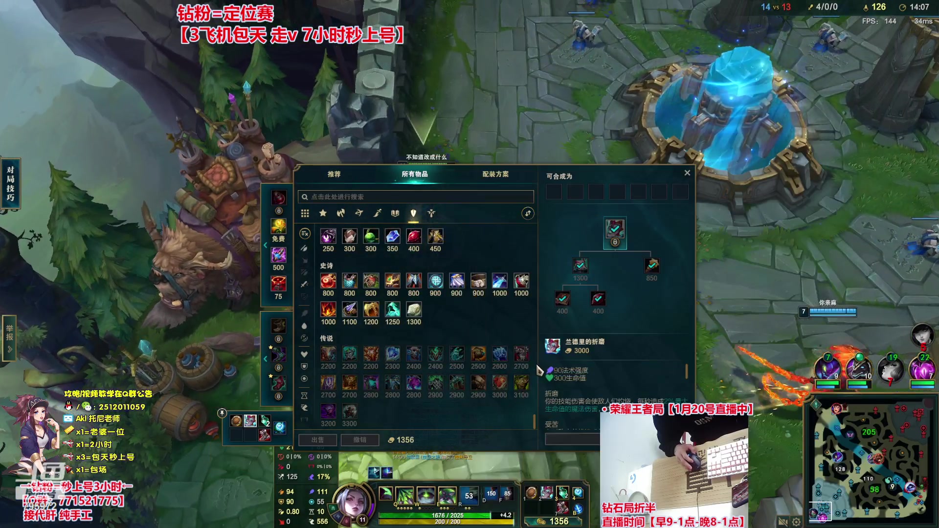 【2024-01-19 23点场】Akl托尼老师：钻粉打定位，包天秒安排【30岁王者阿卡丽