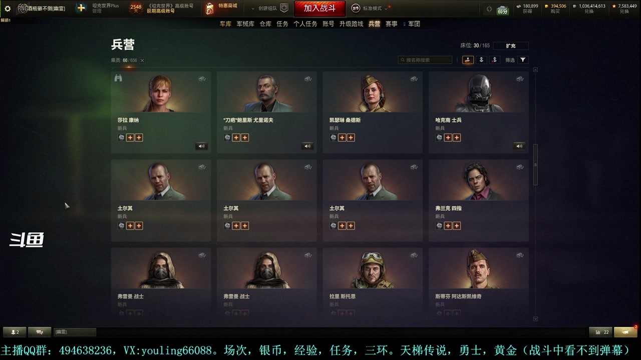 【2024-01-19 00点场】暗夜幽霊：幽霊：天梯+马拉松