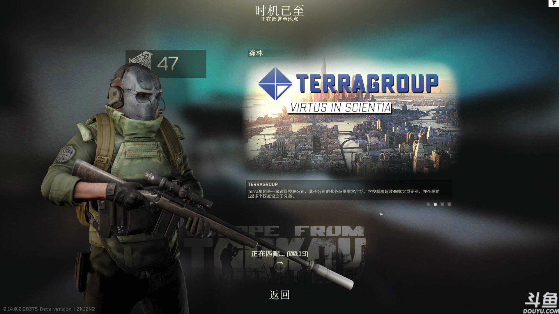 【2024-01-20 10点场】TAT大白：逃离塔科夫真好玩。