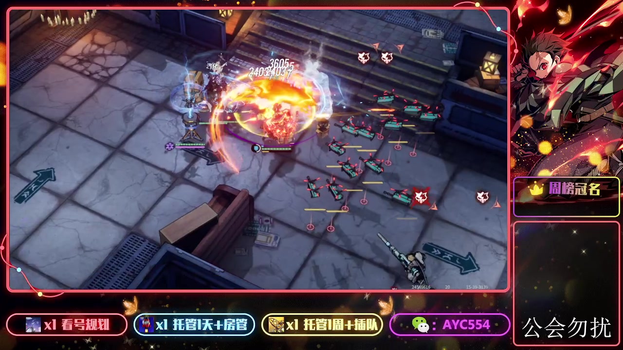 【2024-01-20 16点场】安逸城GG：【白荆回廊】即时多维战斗RPG