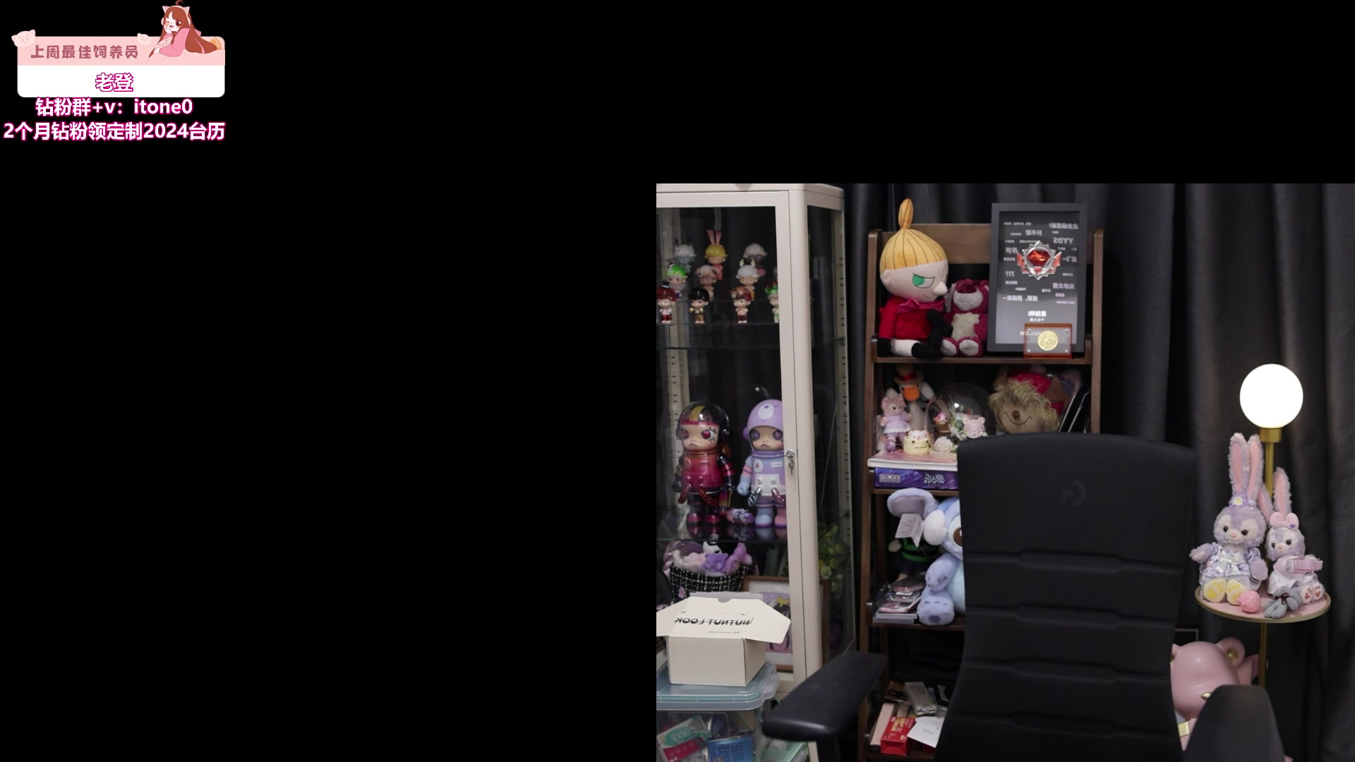 【2024-01-19 21点场】童猪啊i：开鲁开鲁！钻石双倍卡！